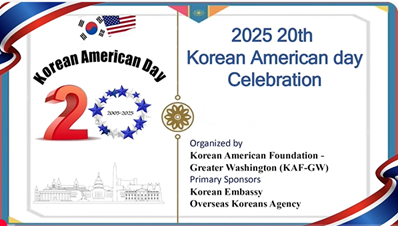 The 20th Annual Korean American Day Celebration Highlights | KAF-GW